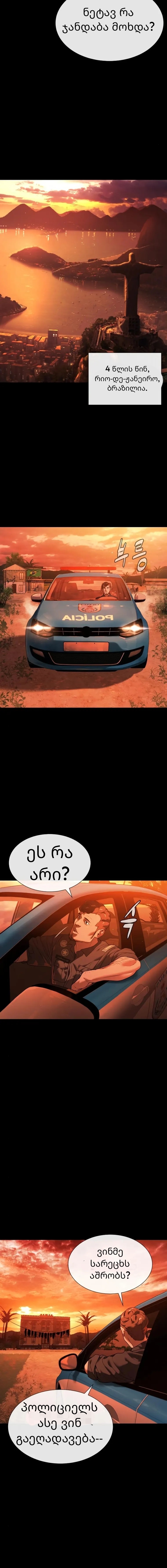 Page (12)